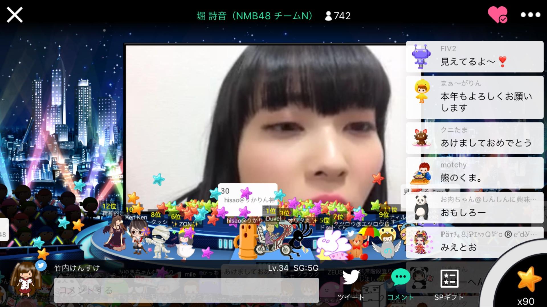 投稿画像