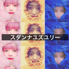 スダンナユズユリーのトーク