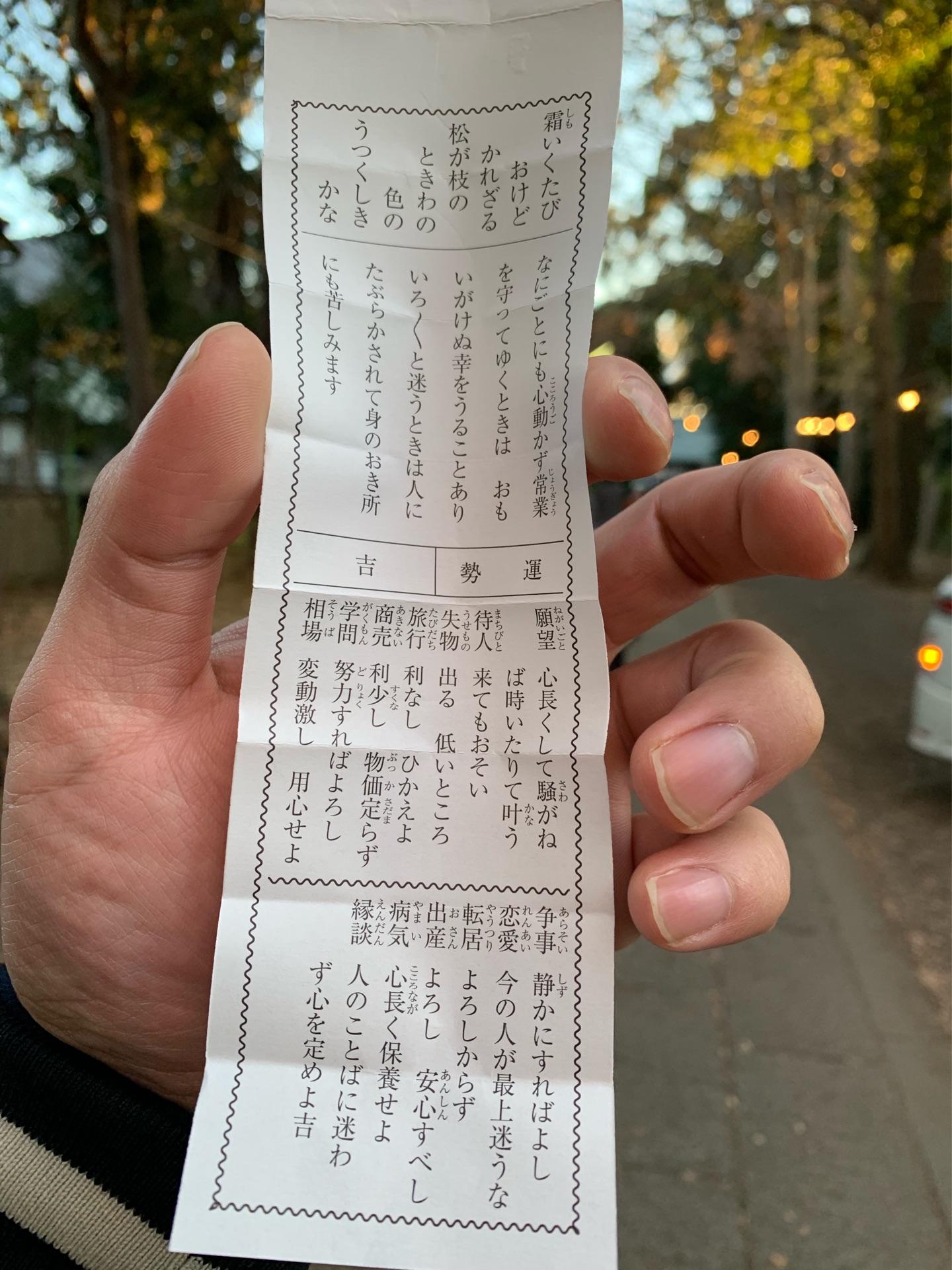 投稿画像