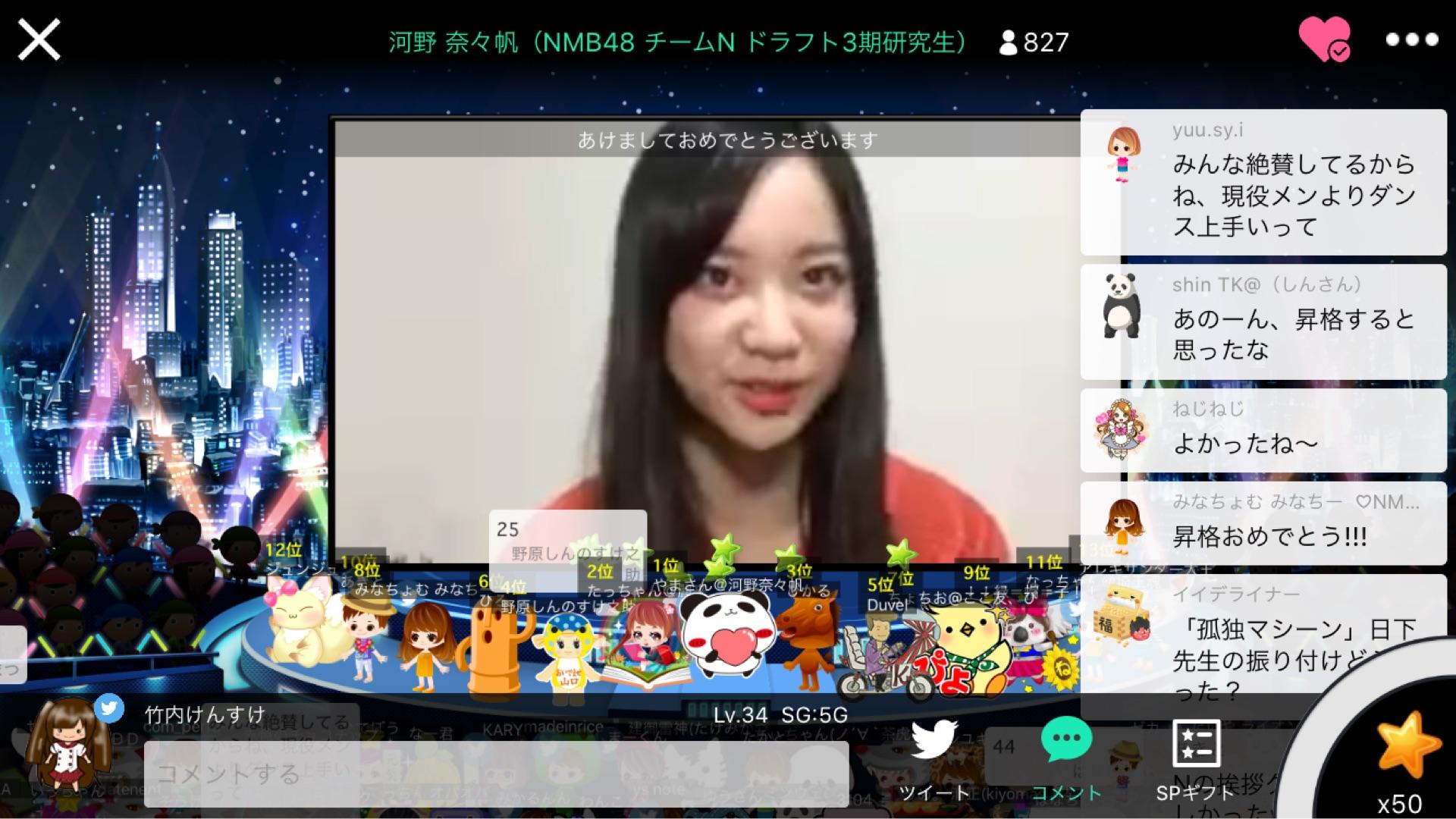 投稿画像