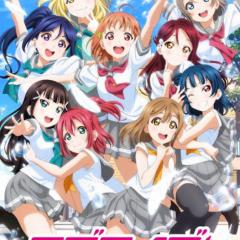 ラブライブが大好きな人話しましょう！