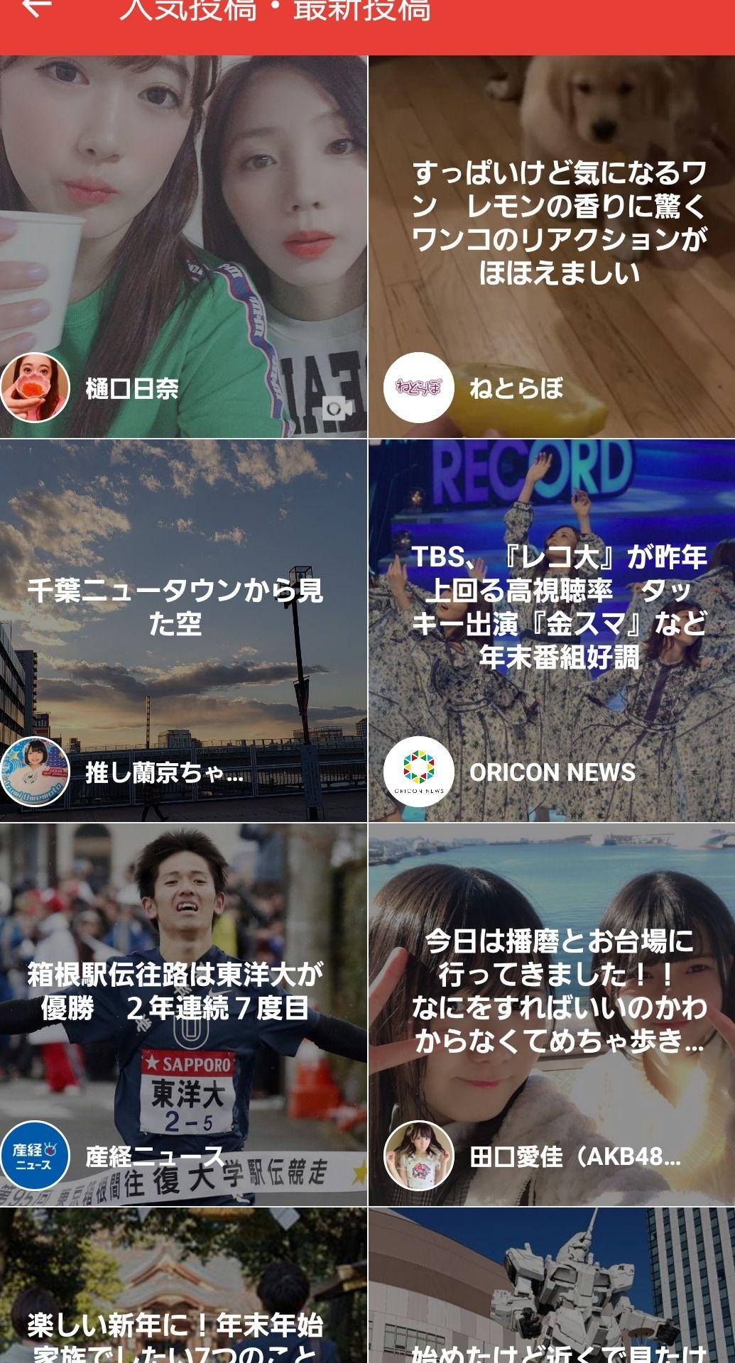 投稿画像
