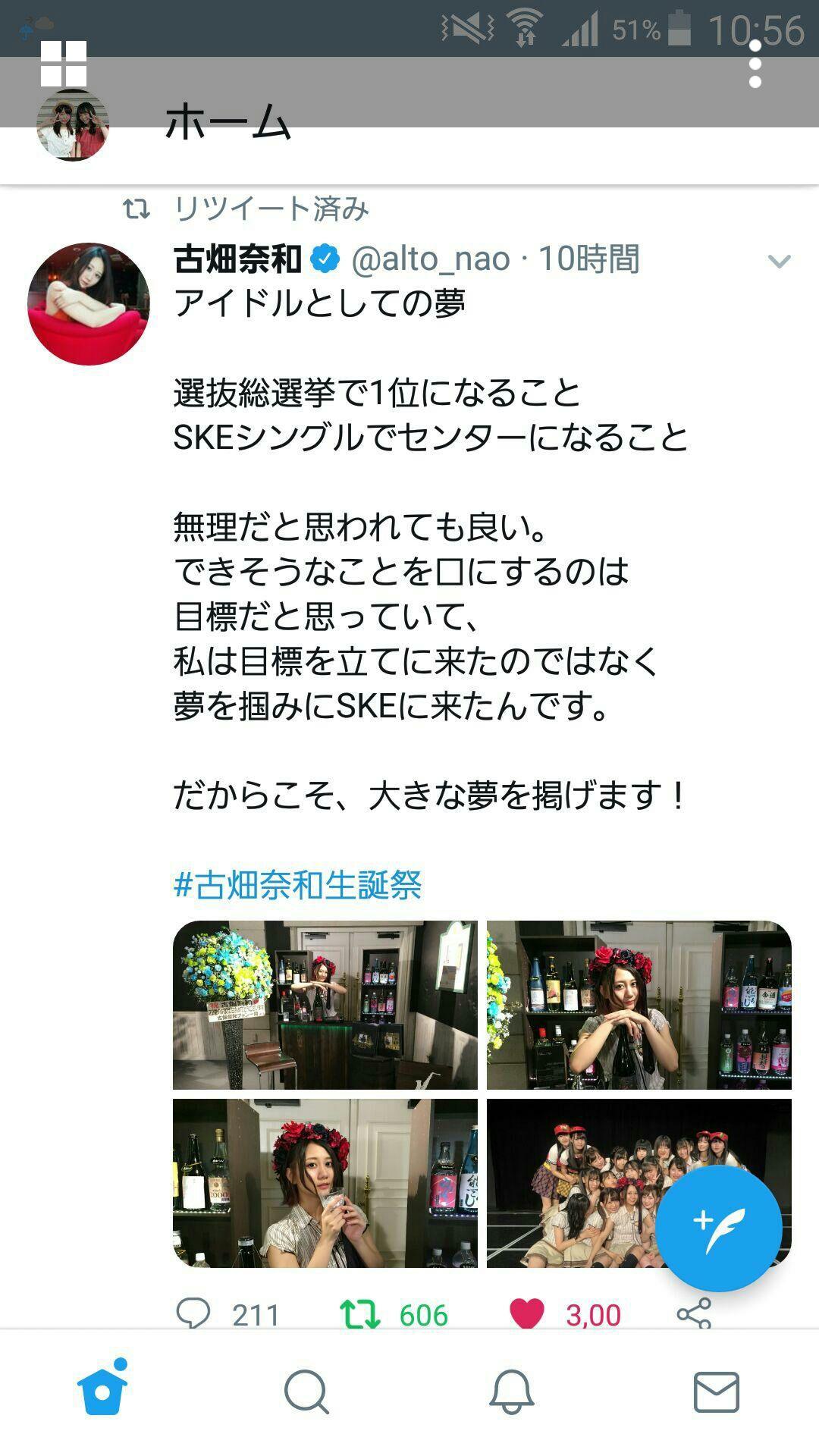 投稿画像