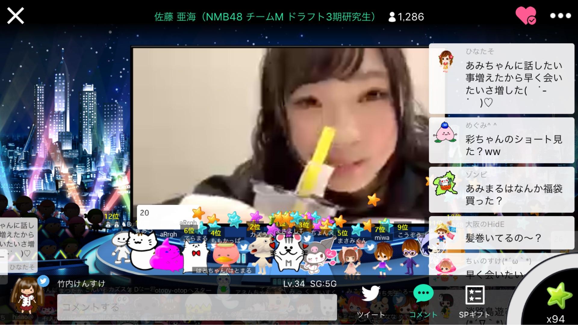 投稿画像