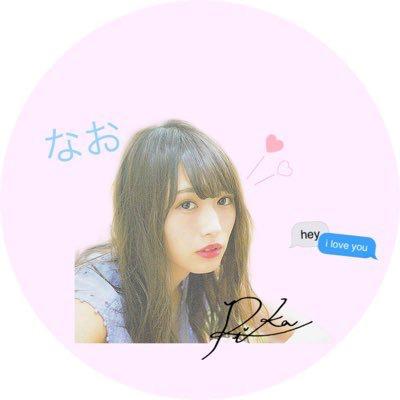 なお