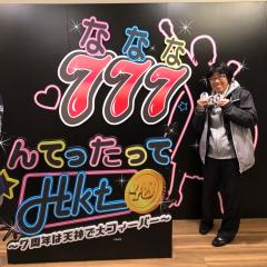 ちーちゃんのトーク