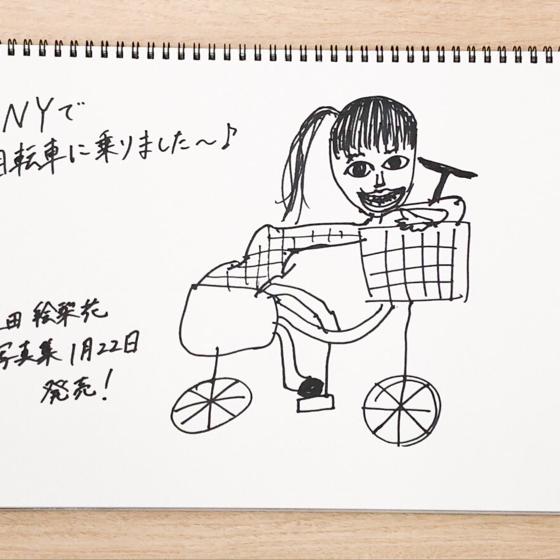 あすみ