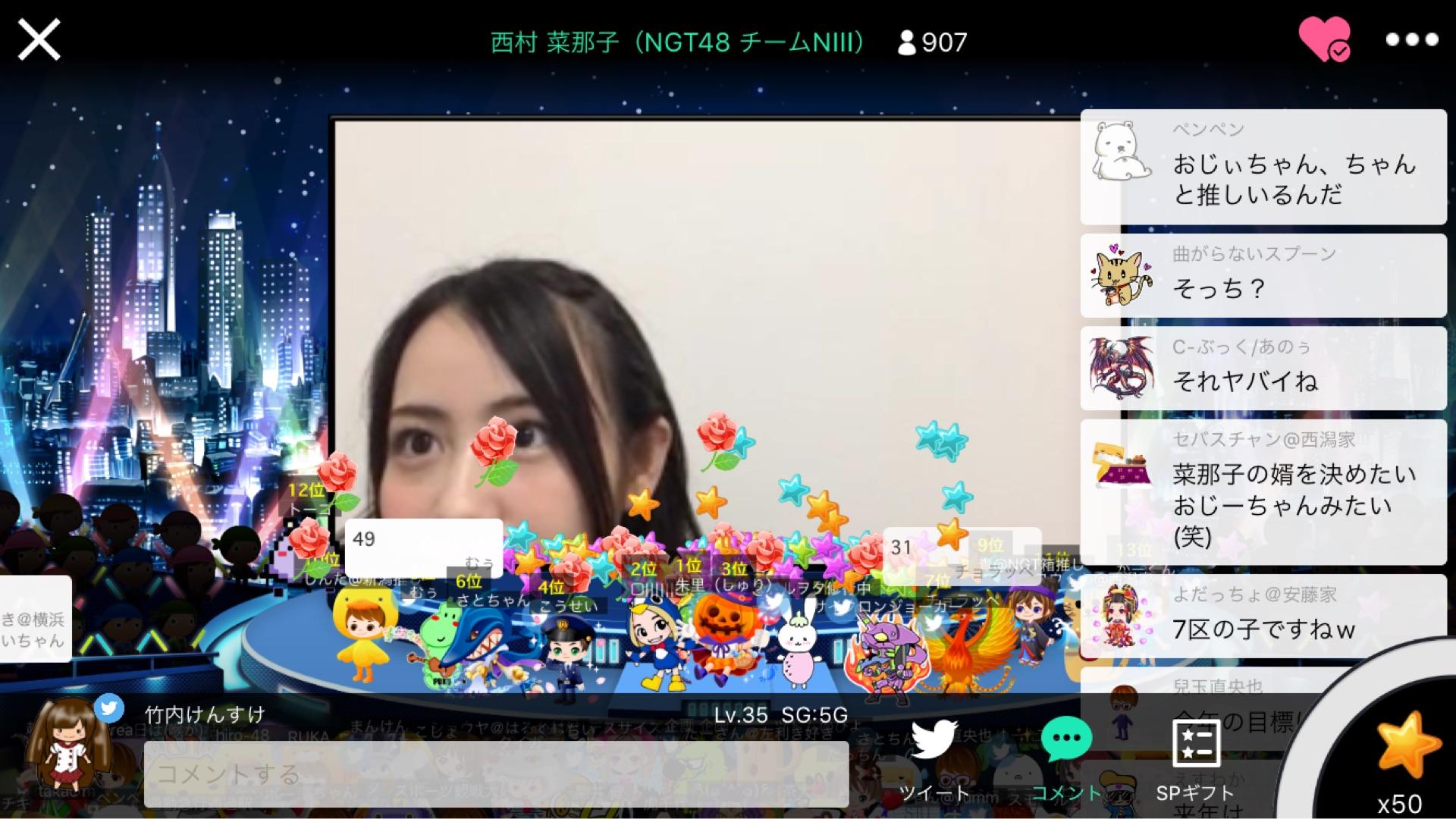 投稿画像