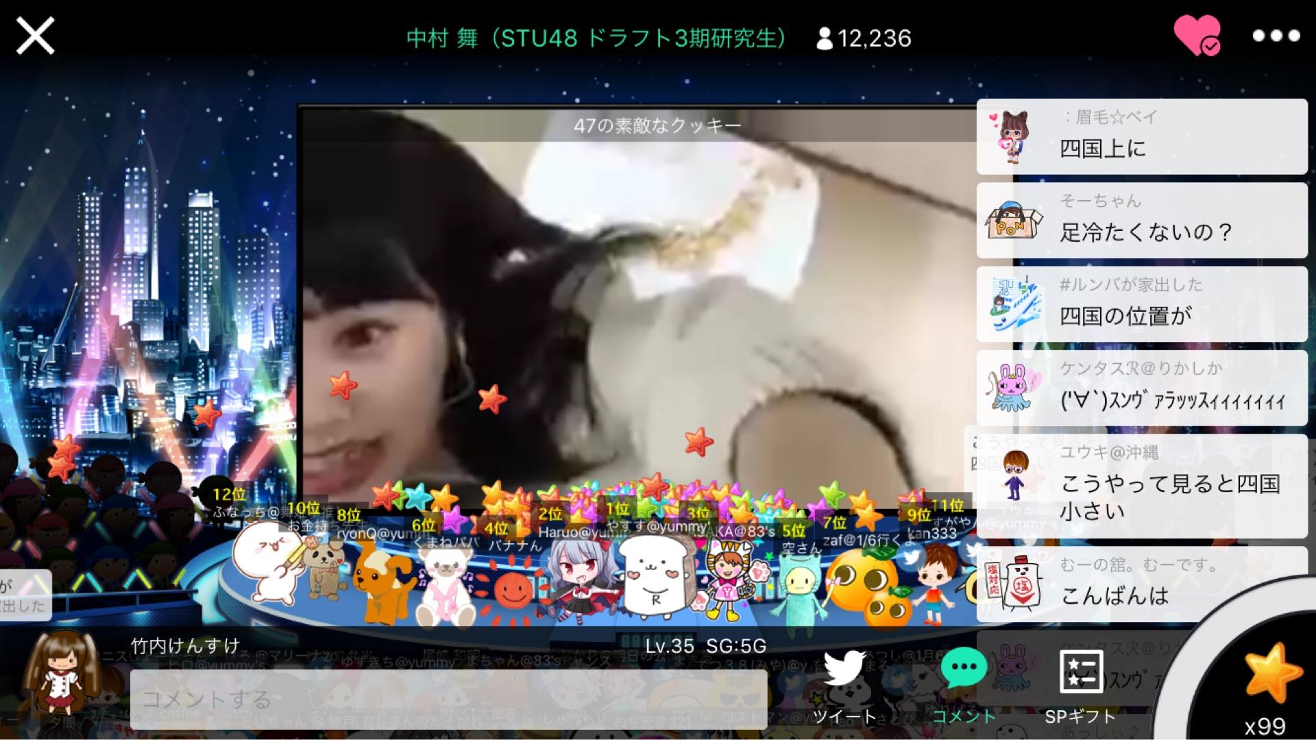 投稿画像