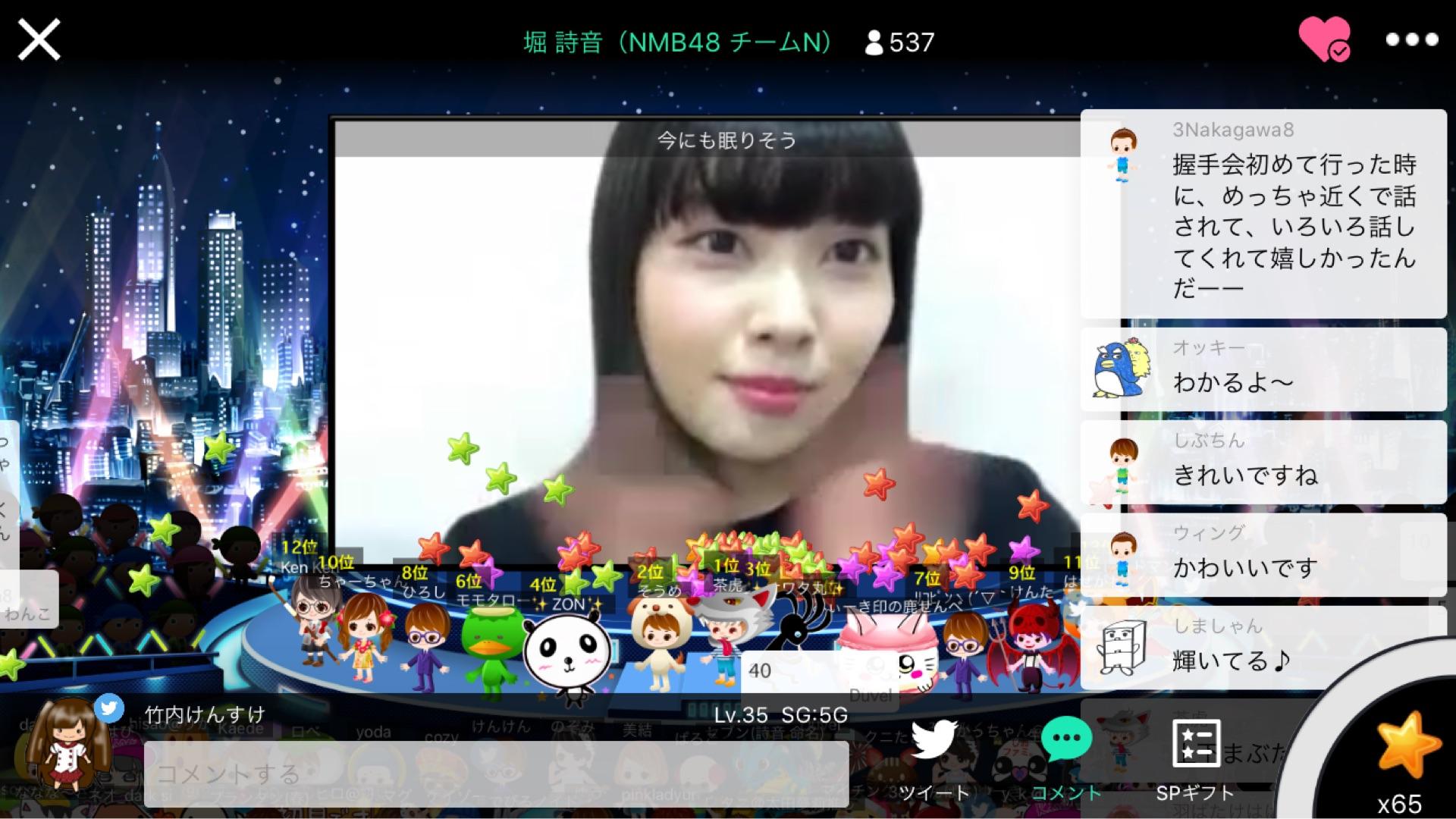投稿画像
