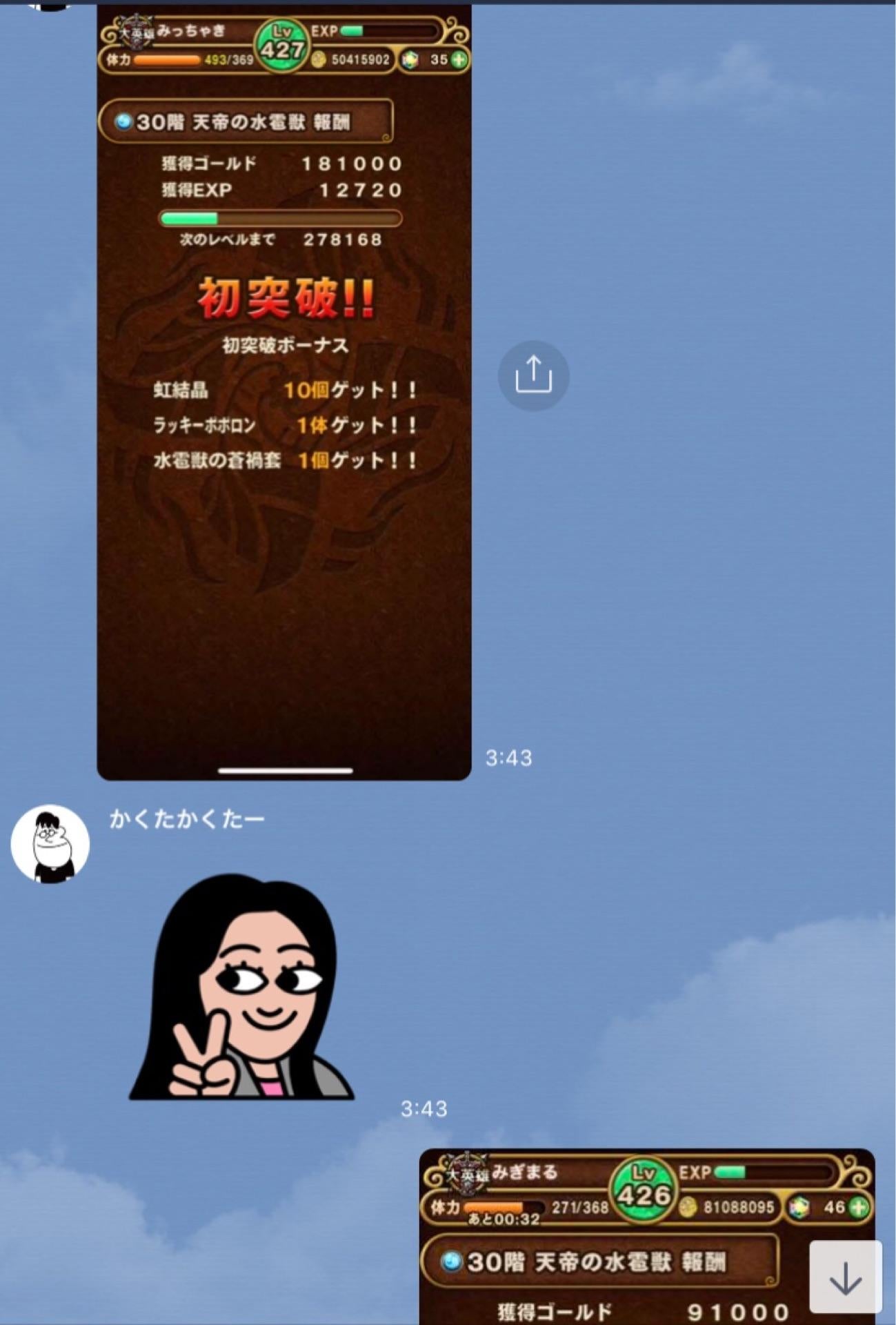 投稿画像