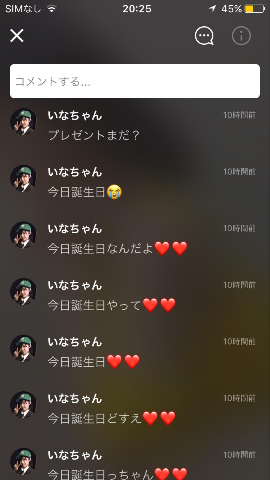 投稿画像
