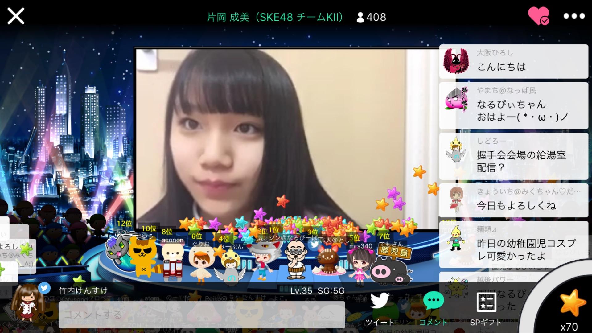 投稿画像