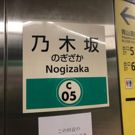 アーモンド◢⁴⁶