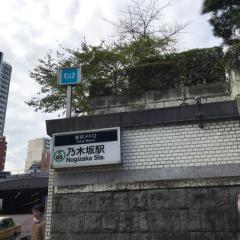 坂道登ってく(てくれん)⊿