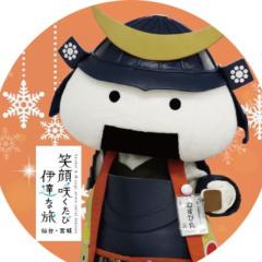 ぼむすけ