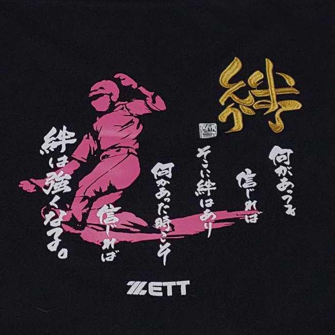 李登句