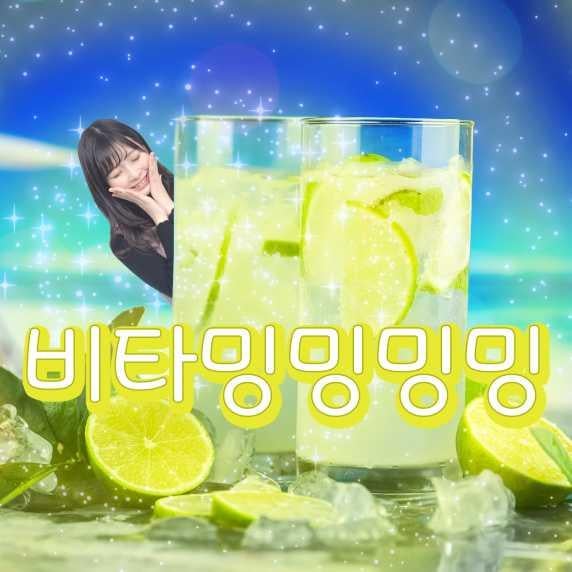 vitaamin