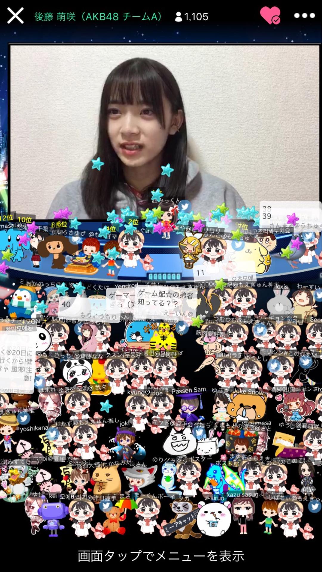 投稿画像
