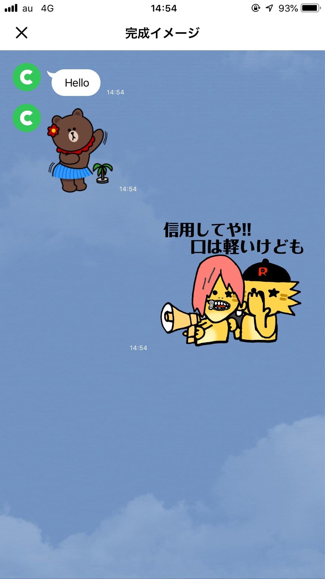 投稿画像