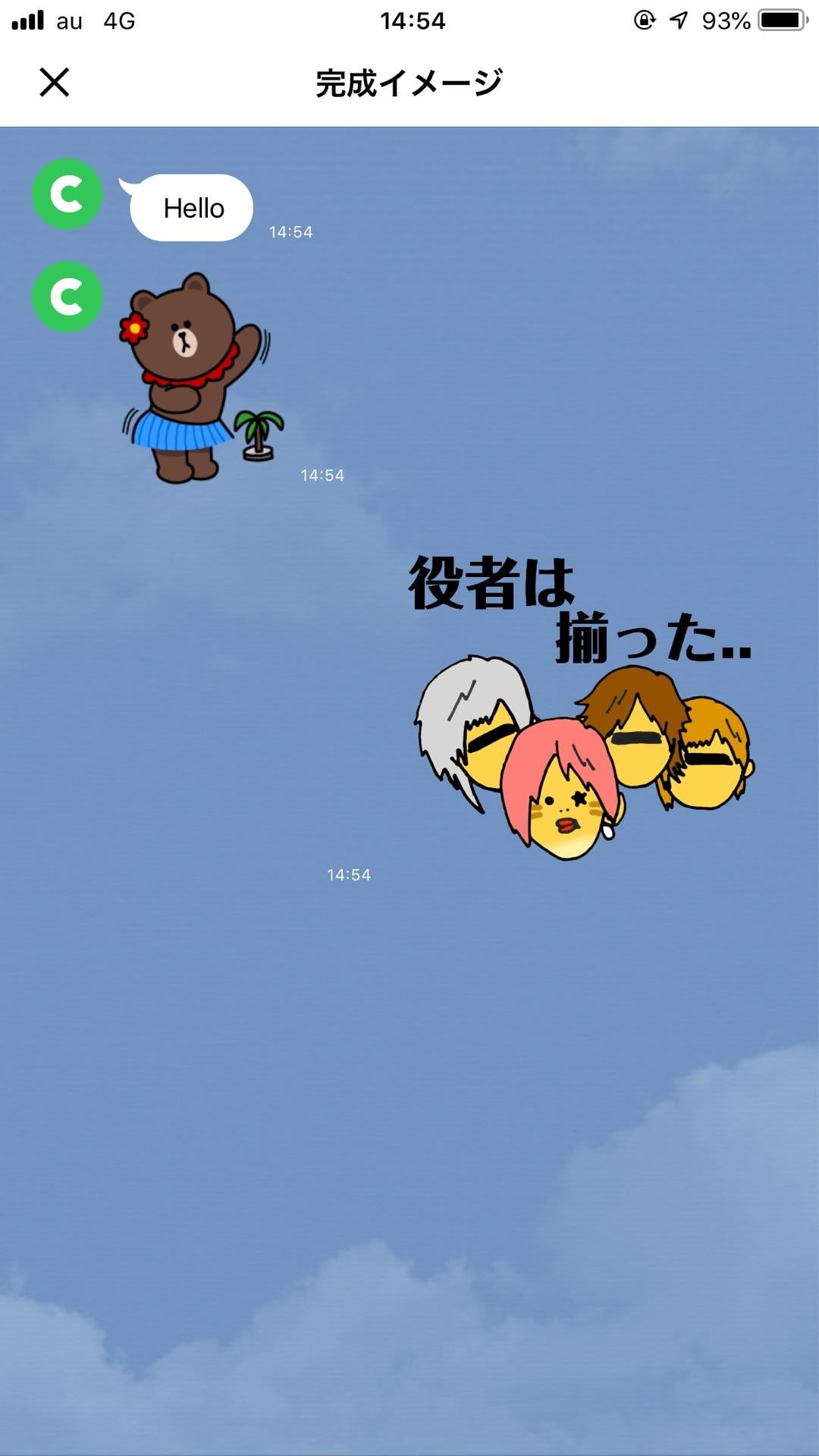 投稿画像