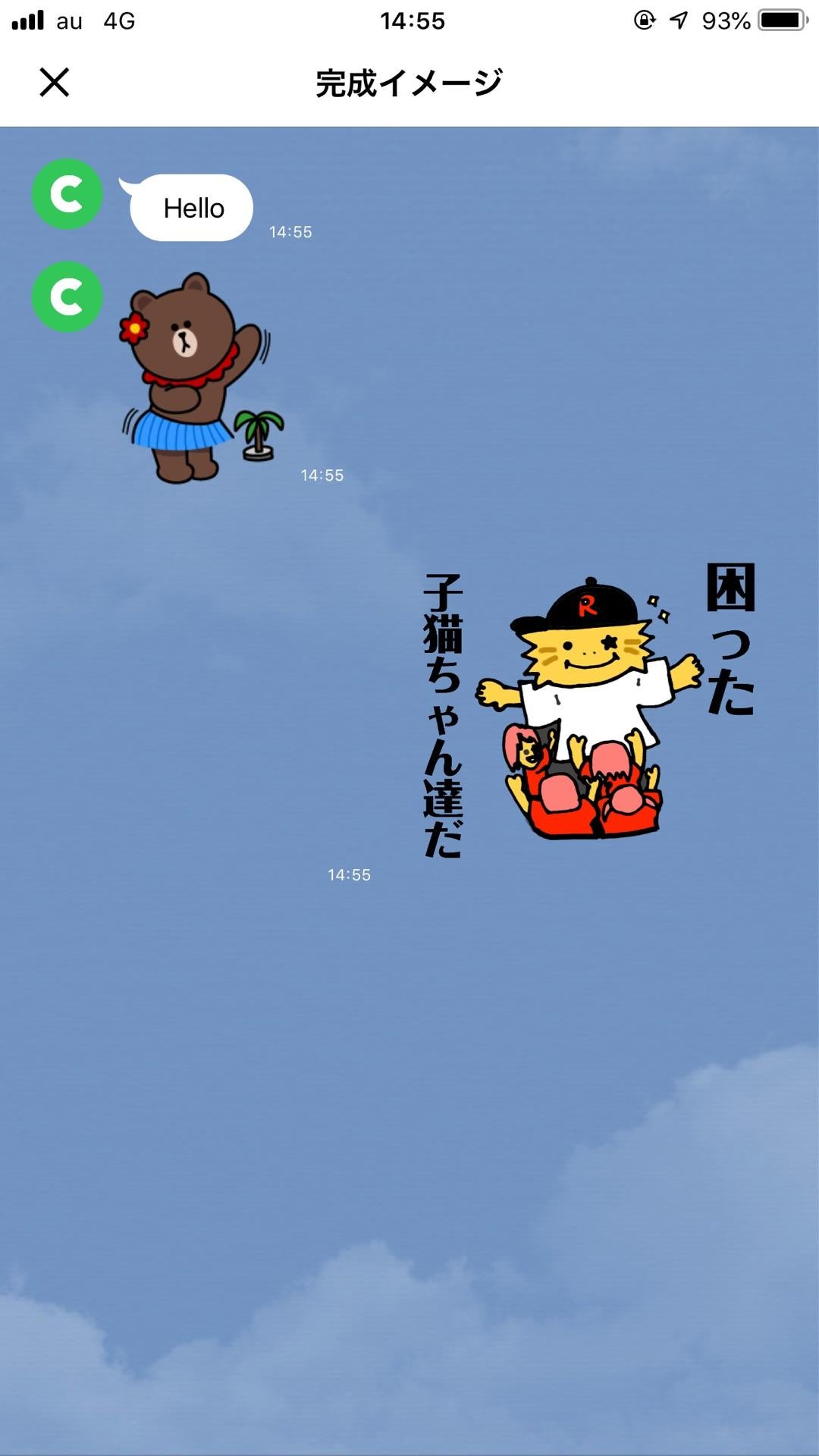 投稿画像