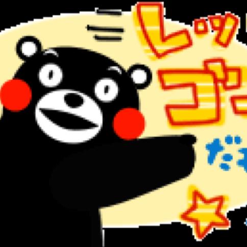 くまモン