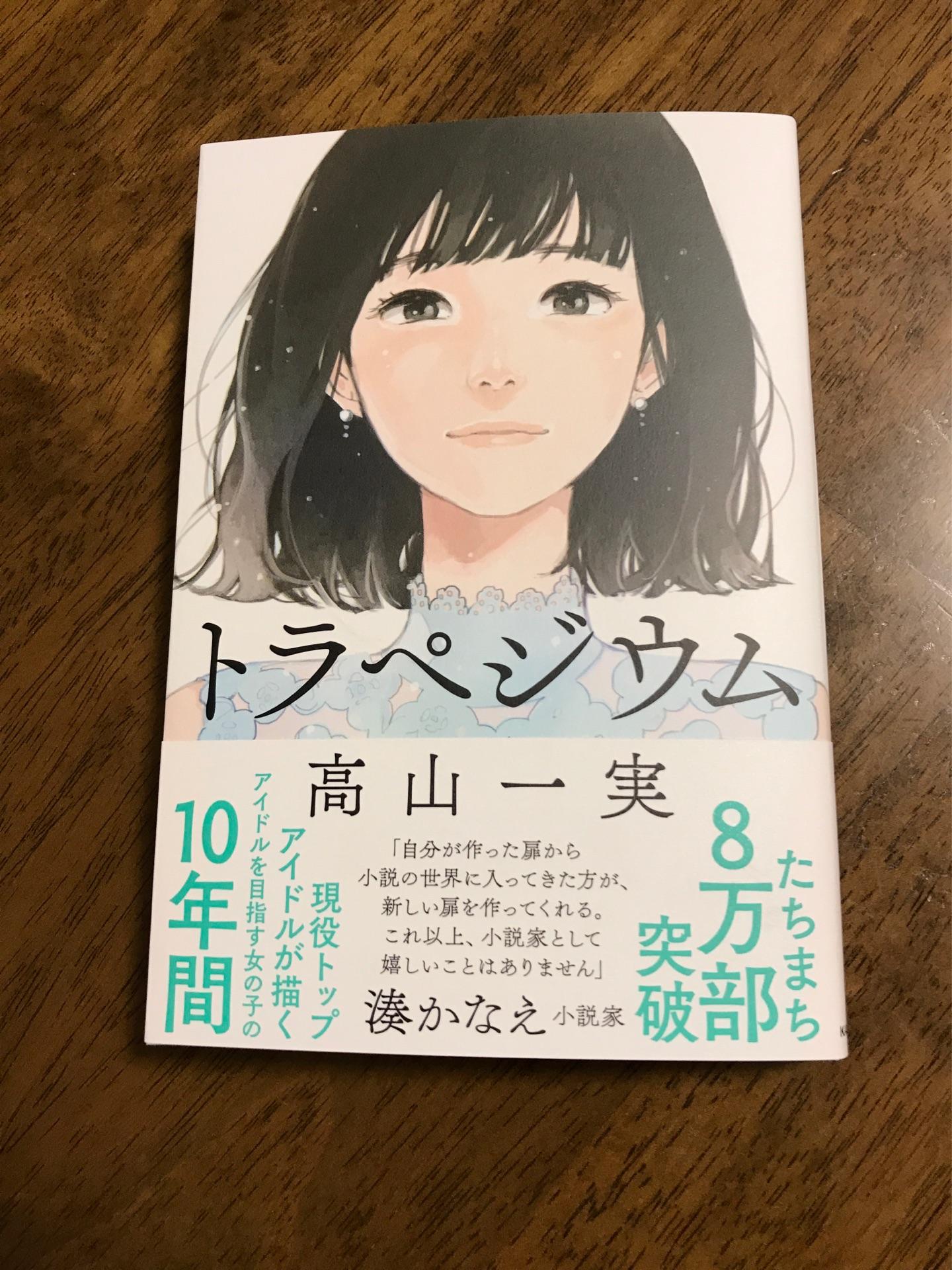 乃木坂一期生と橋本奈々未と乃木坂46応援トーク 乃木坂株式会社 755