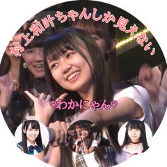 おーたに。