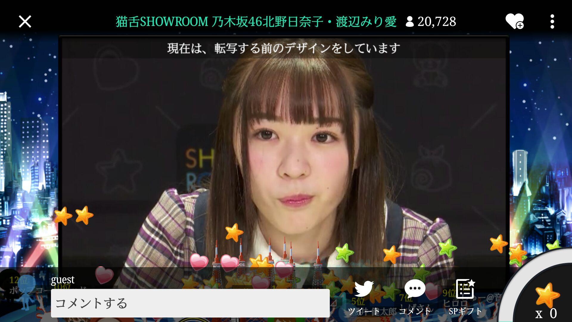 ๆ็จฟ็ปๅ
