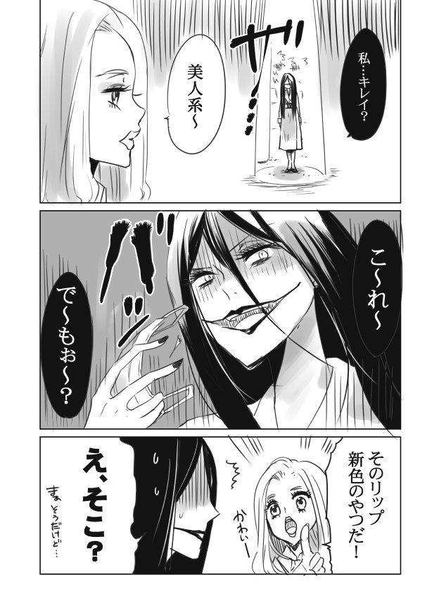 ねとらぼ 755