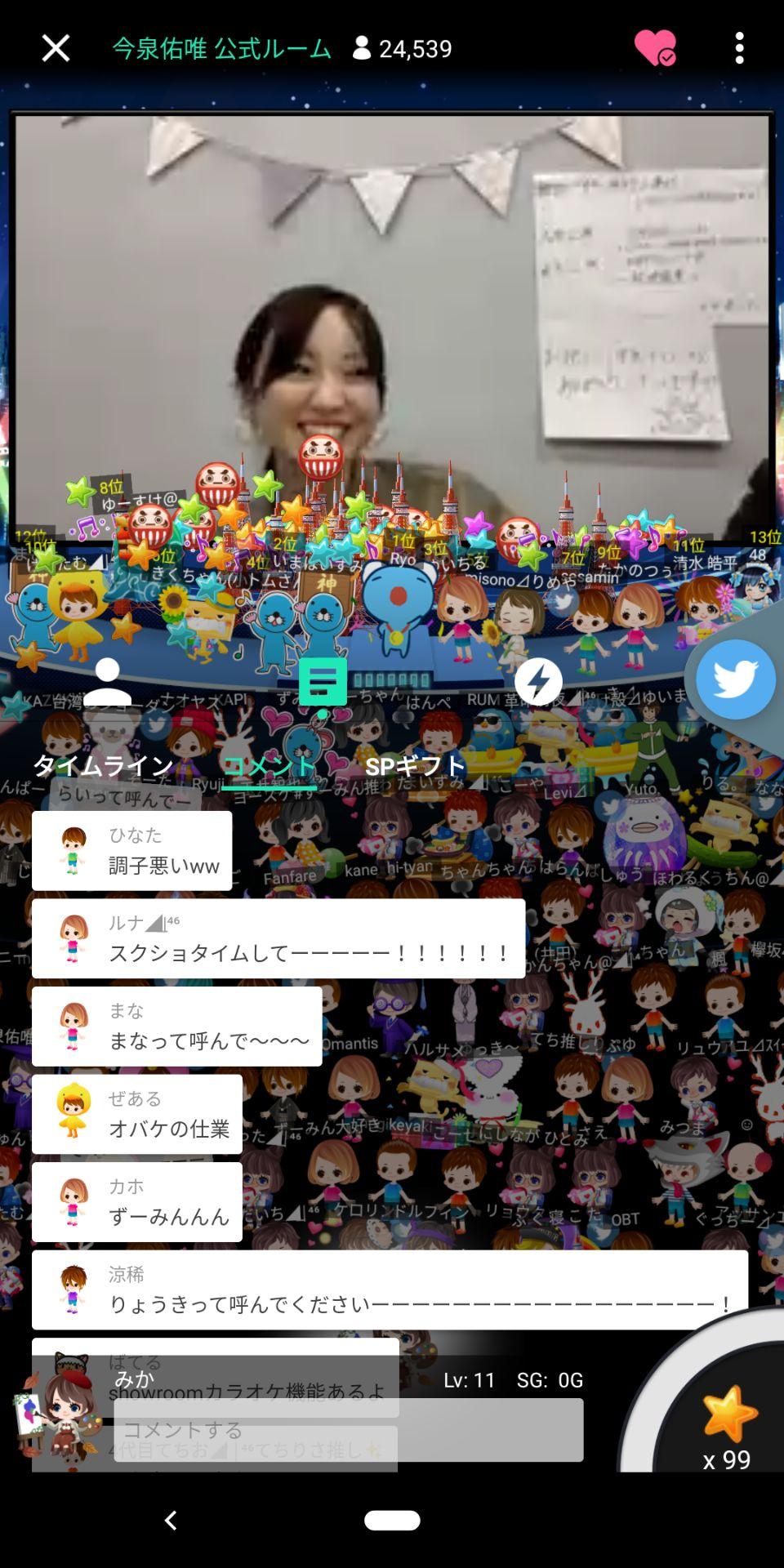 投稿画像