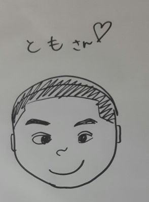 ともんちゃん
