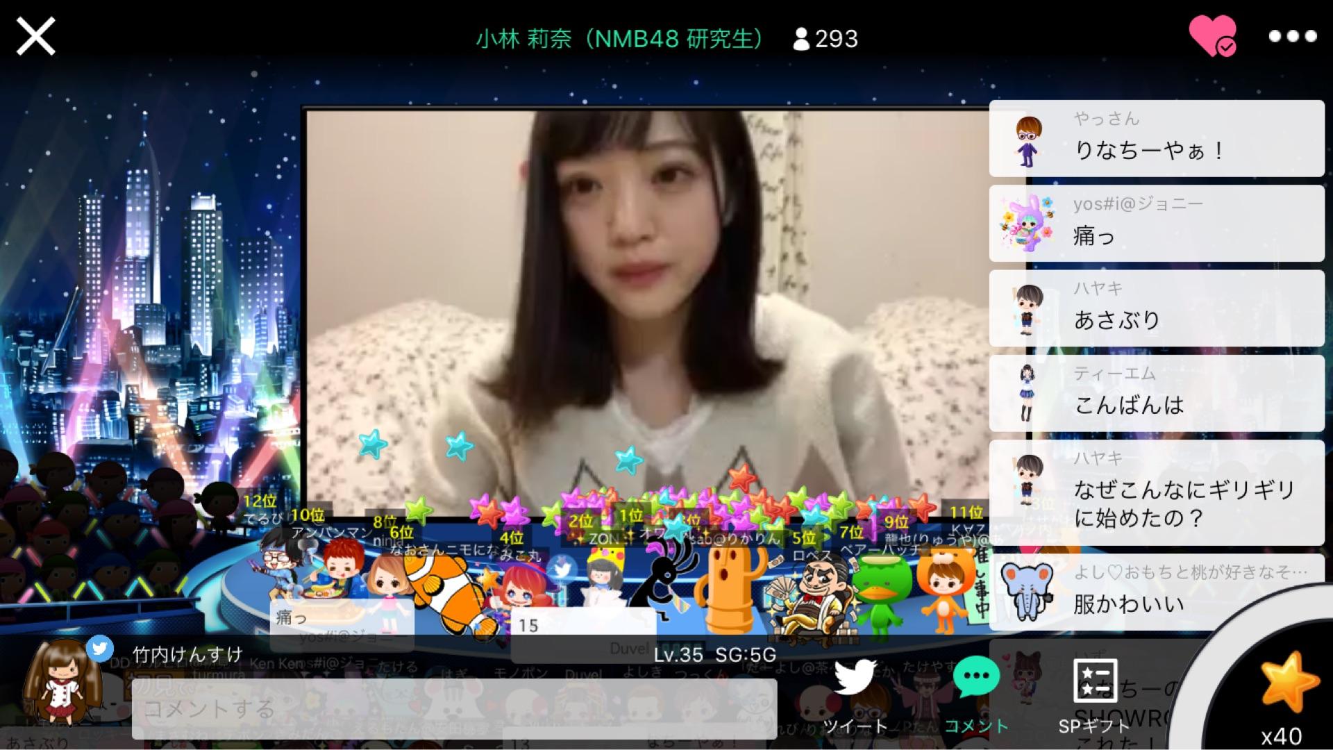 投稿画像