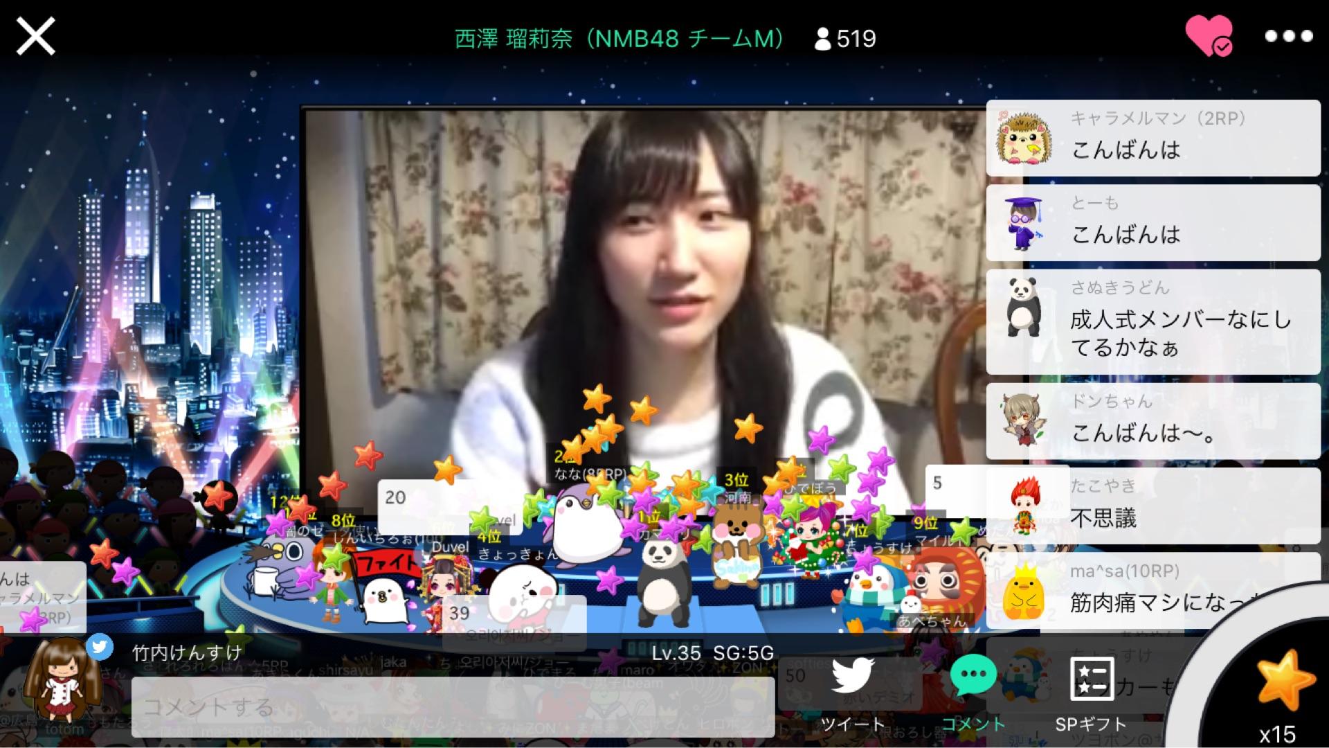 投稿画像