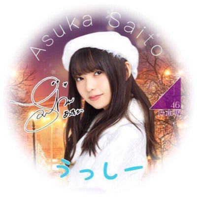 うっしー