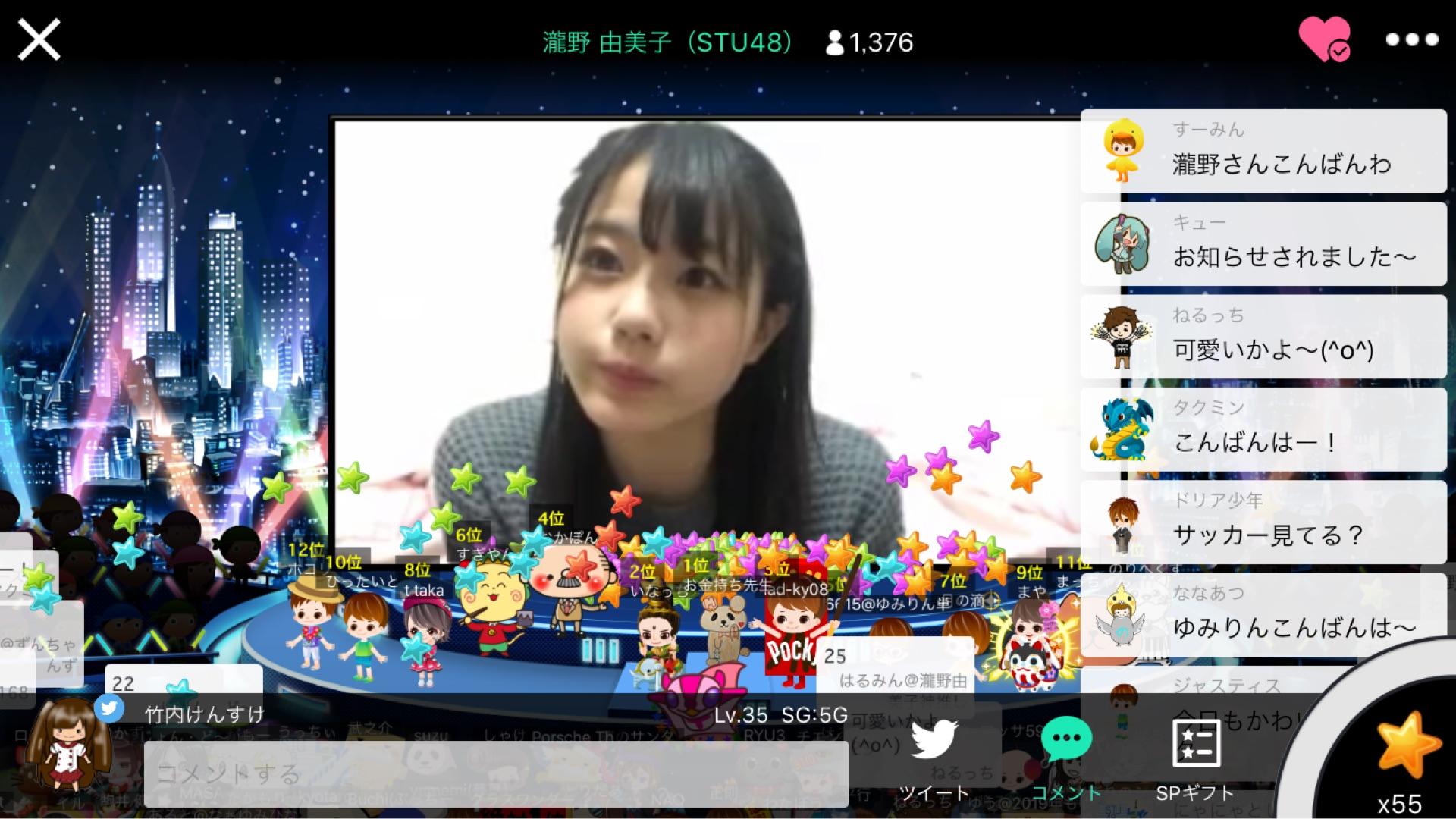 投稿画像