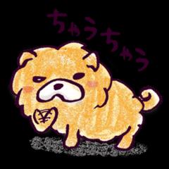 みっちゅん(未年お兄ちゃん)