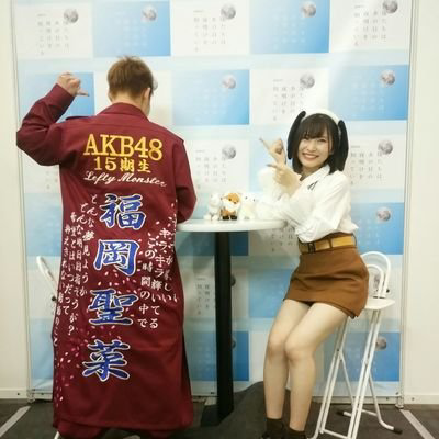 けんぼー