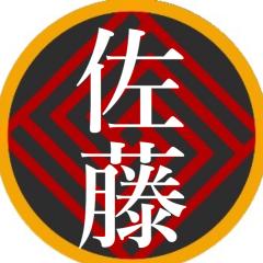 佐藤大翔