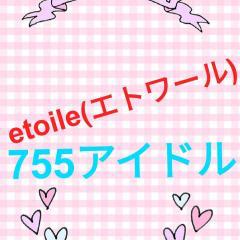 étoile(エトワール)楽屋