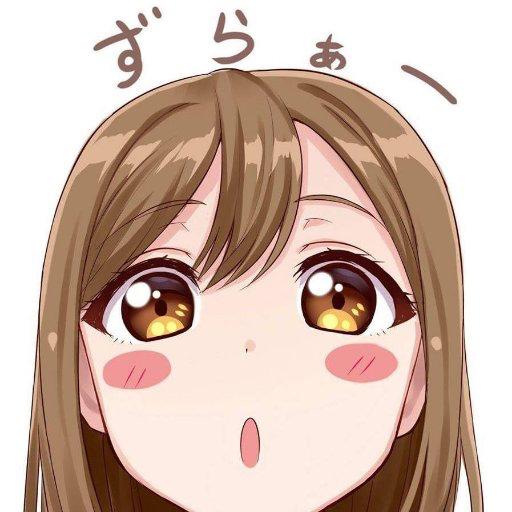 とおる