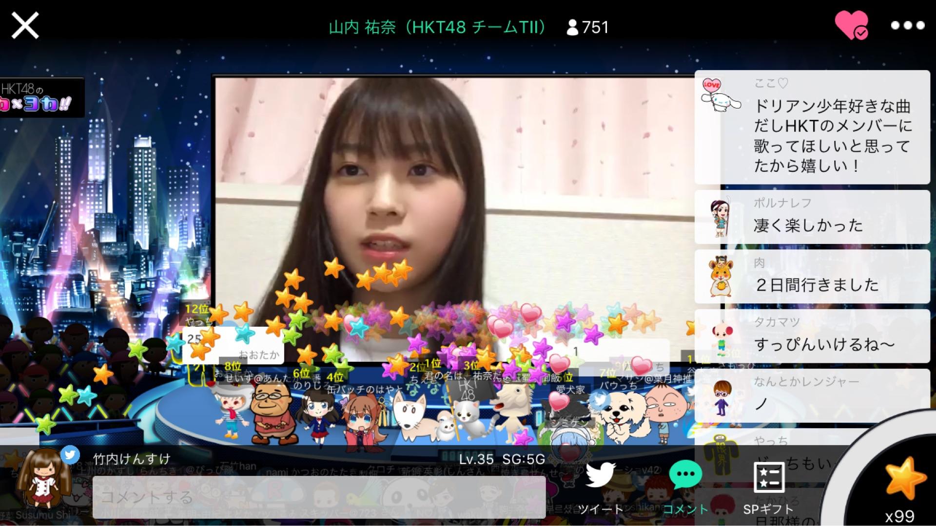 投稿画像
