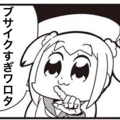 はせがわ