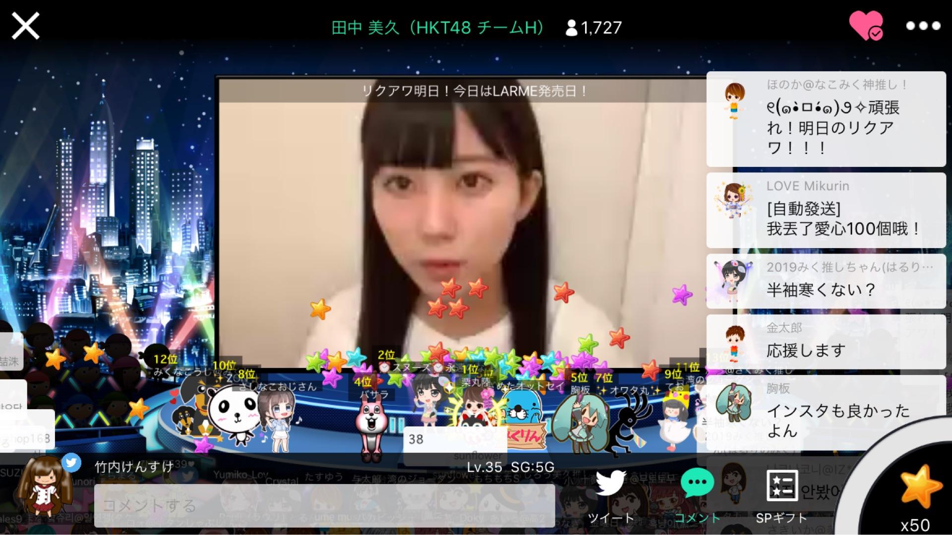 投稿画像