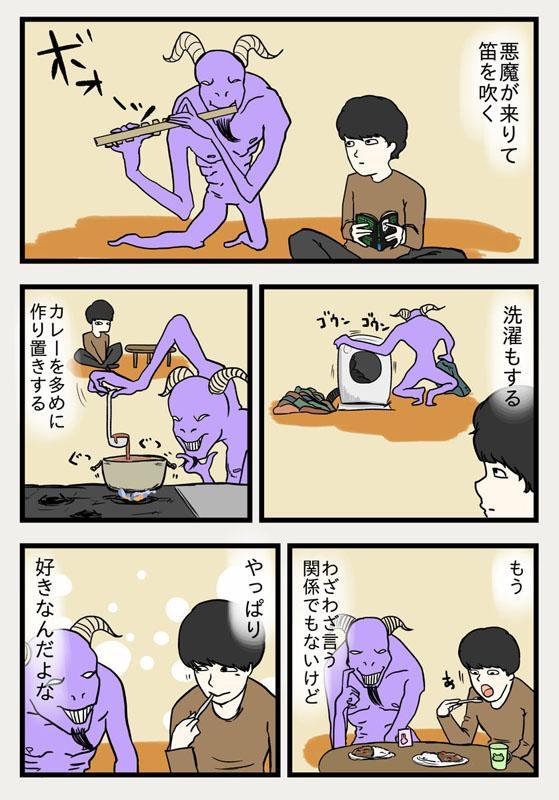 ニュース画像