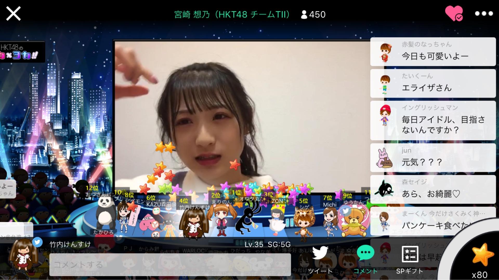投稿画像