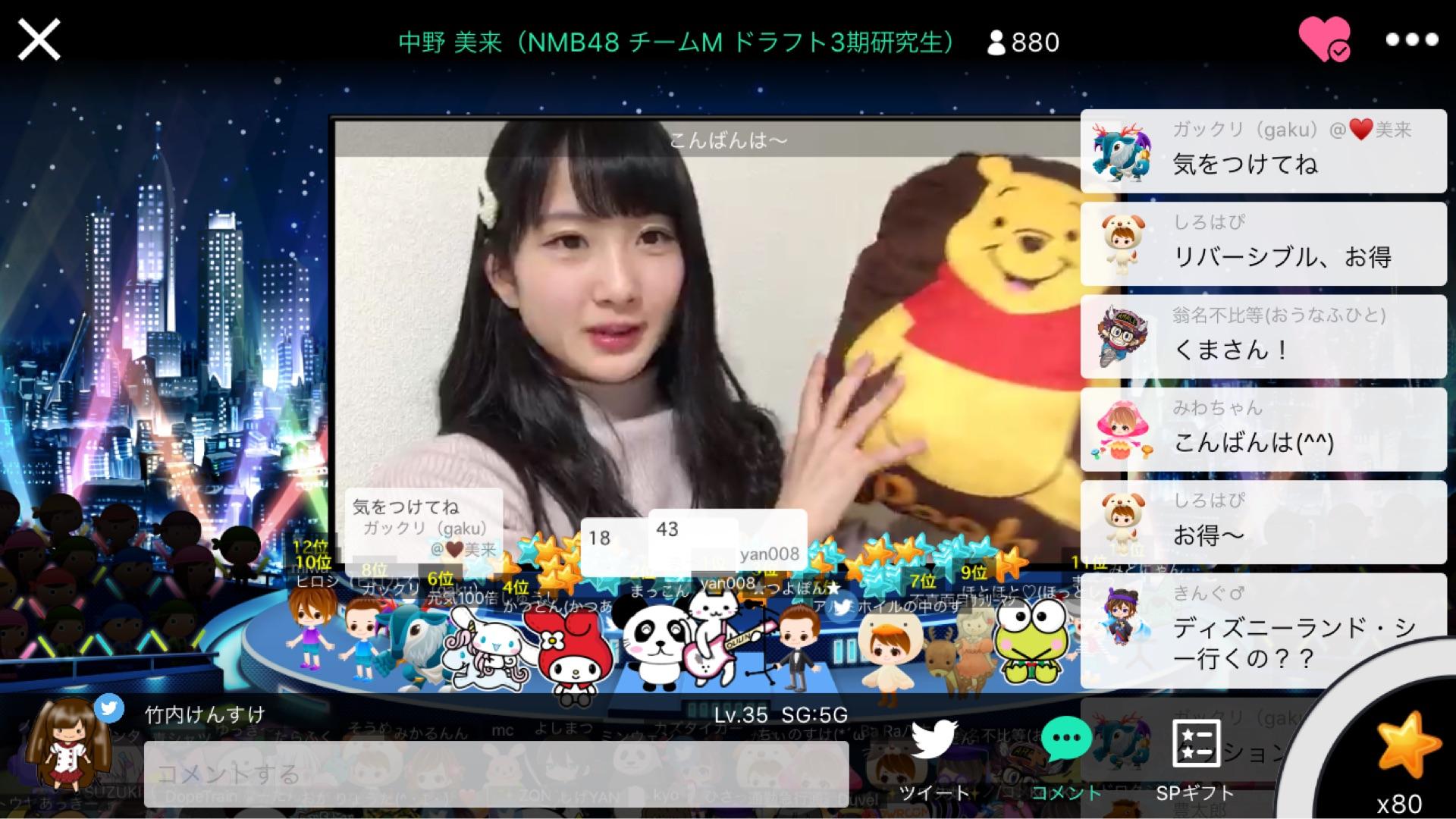 投稿画像