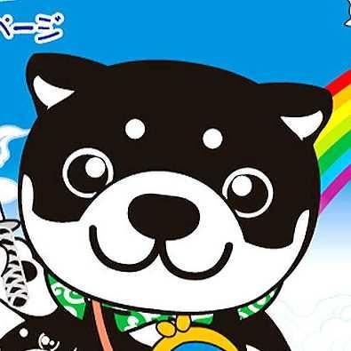 🌸🌸🌸かたやん🌸🌸🌸