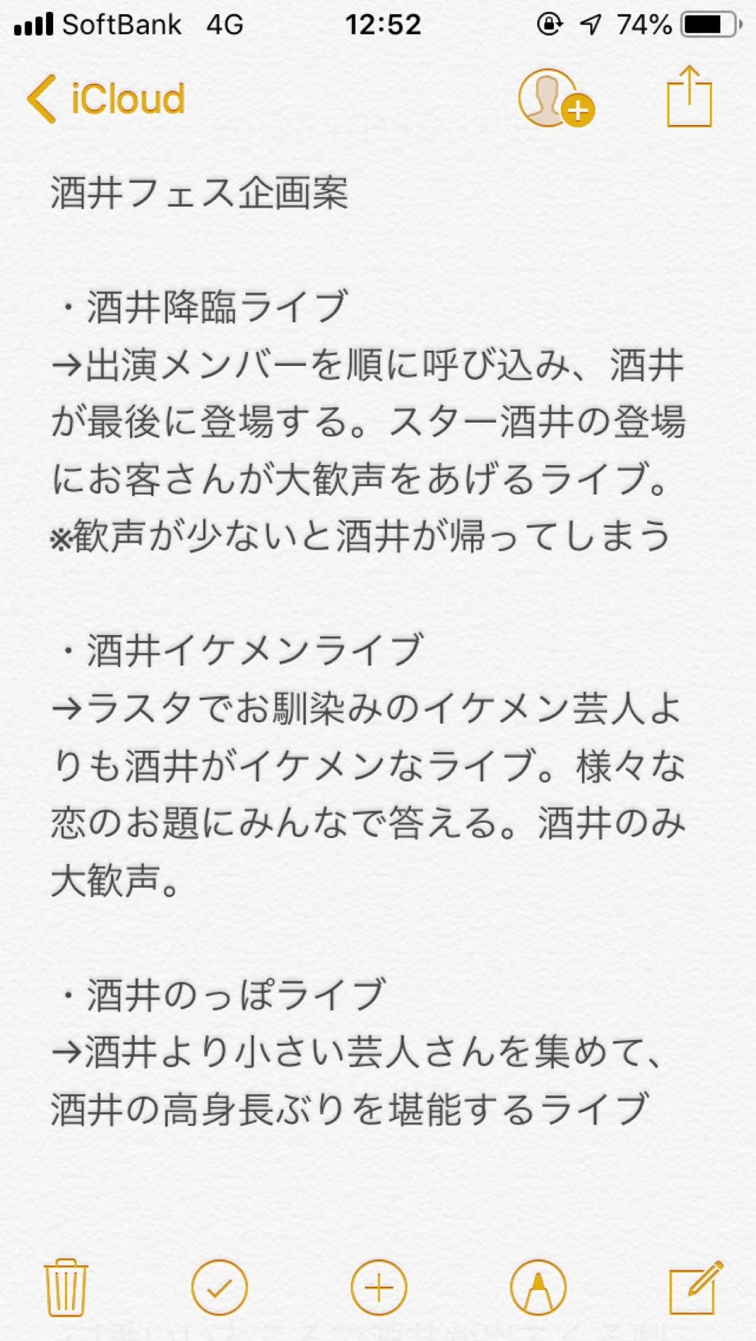 投稿画像